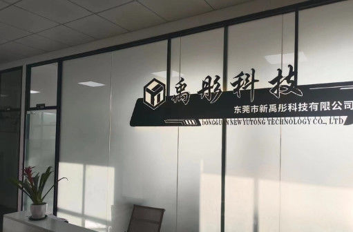 Shenzhen Yutong Technology Co., Ltd. 업체 생산 라인